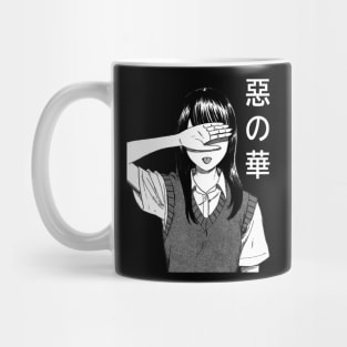 Aku no Hana Mug